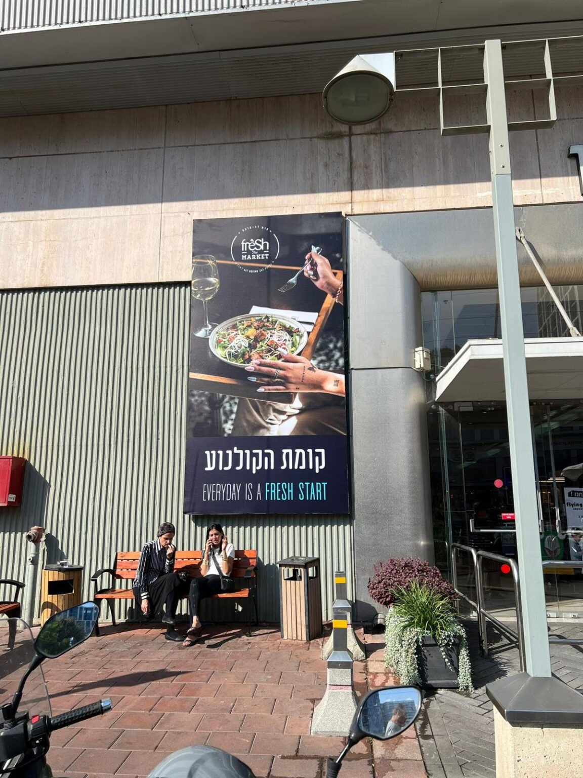 קרעג